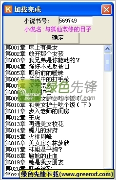 龙虎游戏APP官方下载